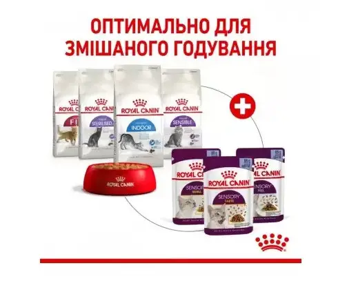Royal Canin Sensory Smell Jelly (шматочки в желе) 85г * 12шт - паучі для вибагливих кішок старше 1 року2